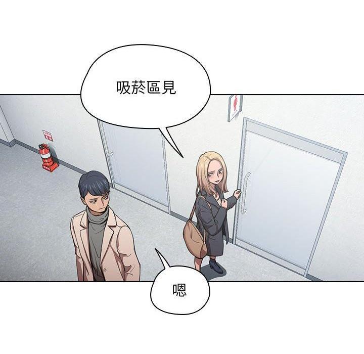 [韩国漫画] 鲁蛇出头天 校园,女学生,巨乳大奶#[111P]-27