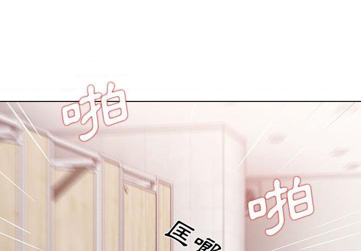 [韩国漫画] 鲁蛇出头天 校园,女学生,巨乳大奶#[111P]-3
