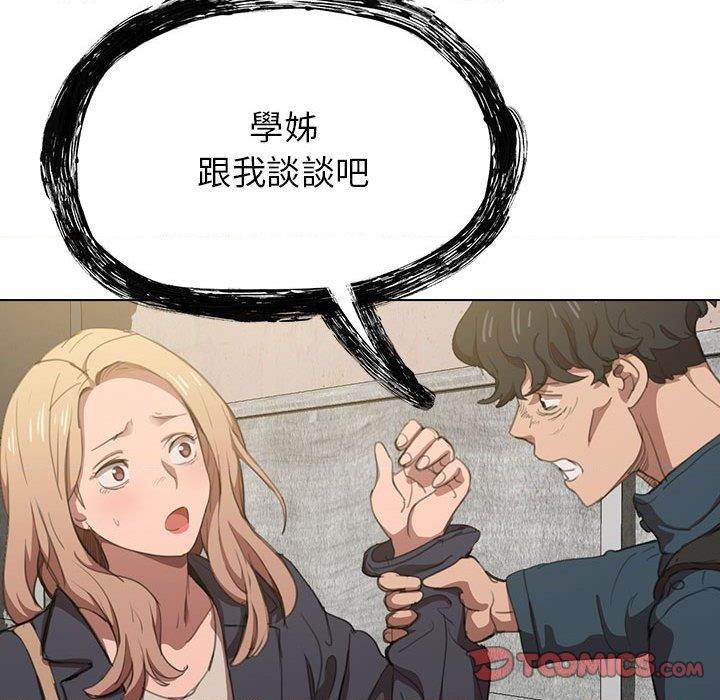 [韩国漫画] 鲁蛇出头天 校园,女学生,巨乳大奶#[111P]-38