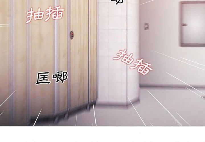 [韩国漫画] 鲁蛇出头天 校园,女学生,巨乳大奶#[111P]-4