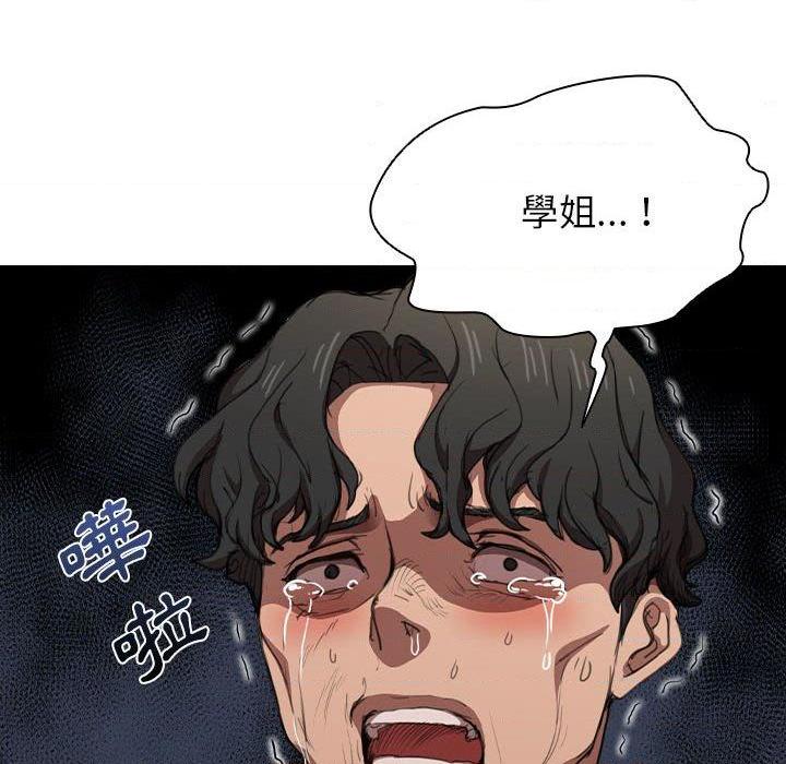 [韩国漫画] 鲁蛇出头天 校园,女学生,巨乳大奶#[111P]-41