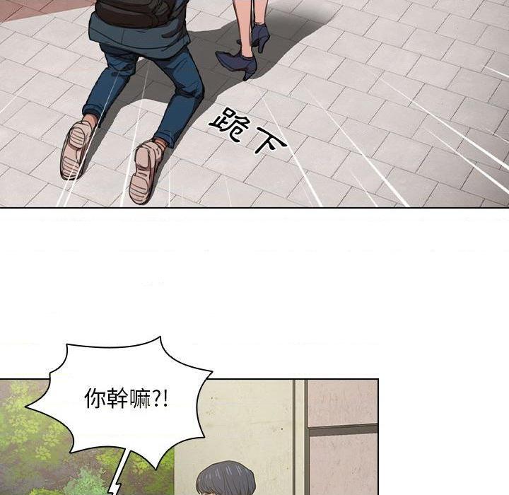 [韩国漫画] 鲁蛇出头天 校园,女学生,巨乳大奶#[111P]-44