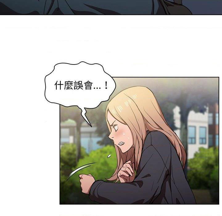 [韩国漫画] 鲁蛇出头天 校园,女学生,巨乳大奶#[111P]-47