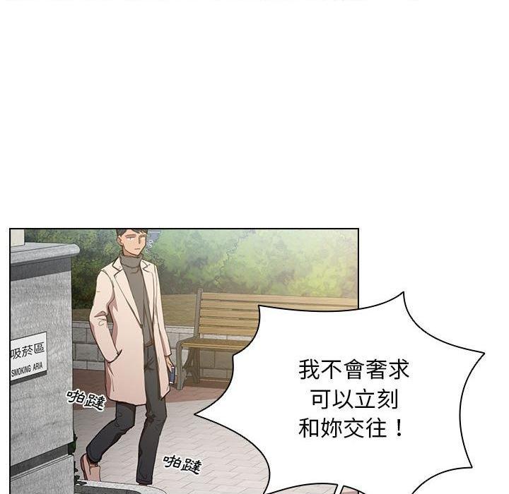 [韩国漫画] 鲁蛇出头天 校园,女学生,巨乳大奶#[111P]-48