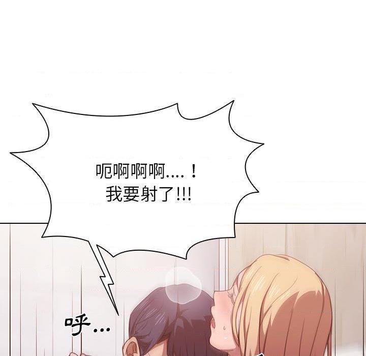 [韩国漫画] 鲁蛇出头天 校园,女学生,巨乳大奶#[111P]-5