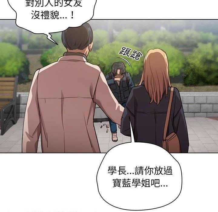 [韩国漫画] 鲁蛇出头天 校园,女学生,巨乳大奶#[111P]-62