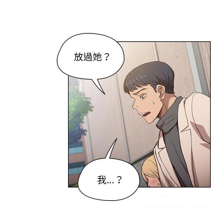 [韩国漫画] 鲁蛇出头天 校园,女学生,巨乳大奶#[111P]-63