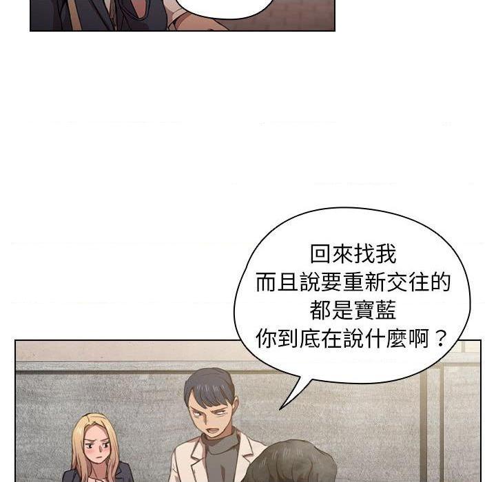 [韩国漫画] 鲁蛇出头天 校园,女学生,巨乳大奶#[111P]-65