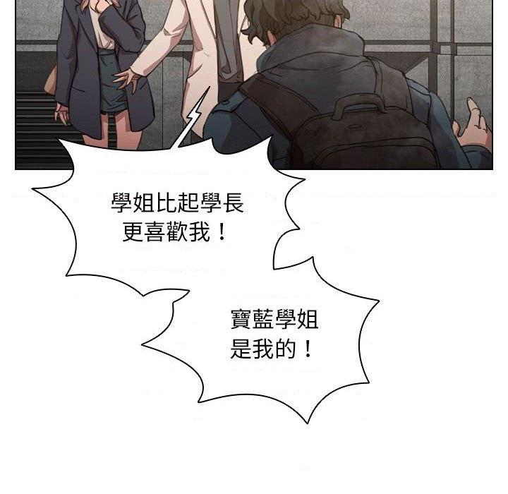 [韩国漫画] 鲁蛇出头天 校园,女学生,巨乳大奶#[111P]-66
