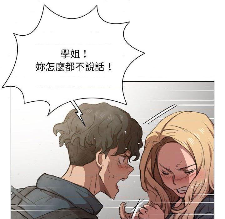 [韩国漫画] 鲁蛇出头天 校园,女学生,巨乳大奶#[111P]-67