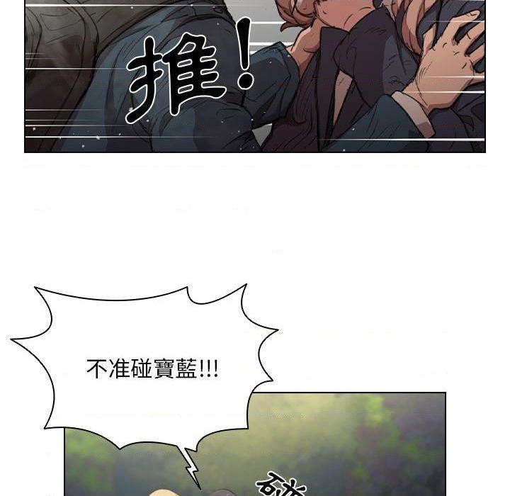 [韩国漫画] 鲁蛇出头天 校园,女学生,巨乳大奶#[111P]-68