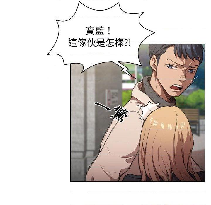 [韩国漫画] 鲁蛇出头天 校园,女学生,巨乳大奶#[111P]-70