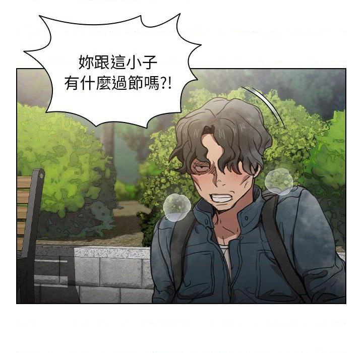 [韩国漫画] 鲁蛇出头天 校园,女学生,巨乳大奶#[111P]-71