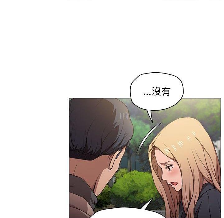 [韩国漫画] 鲁蛇出头天 校园,女学生,巨乳大奶#[111P]-72