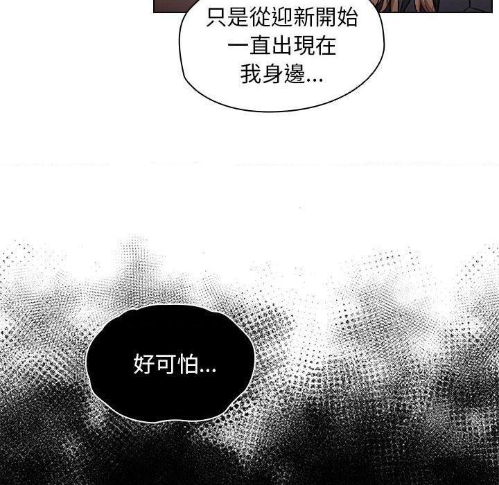 [韩国漫画] 鲁蛇出头天 校园,女学生,巨乳大奶#[111P]-73