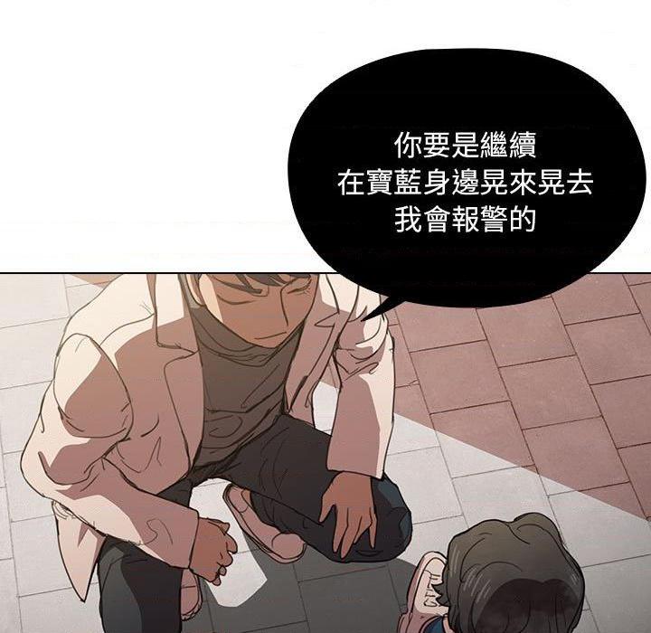 [韩国漫画] 鲁蛇出头天 校园,女学生,巨乳大奶#[111P]-80