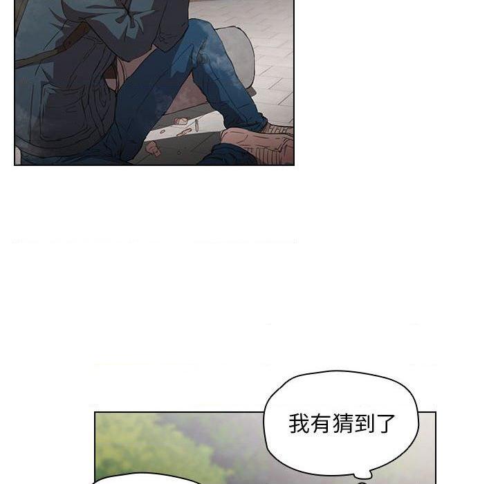 [韩国漫画] 鲁蛇出头天 校园,女学生,巨乳大奶#[111P]-85