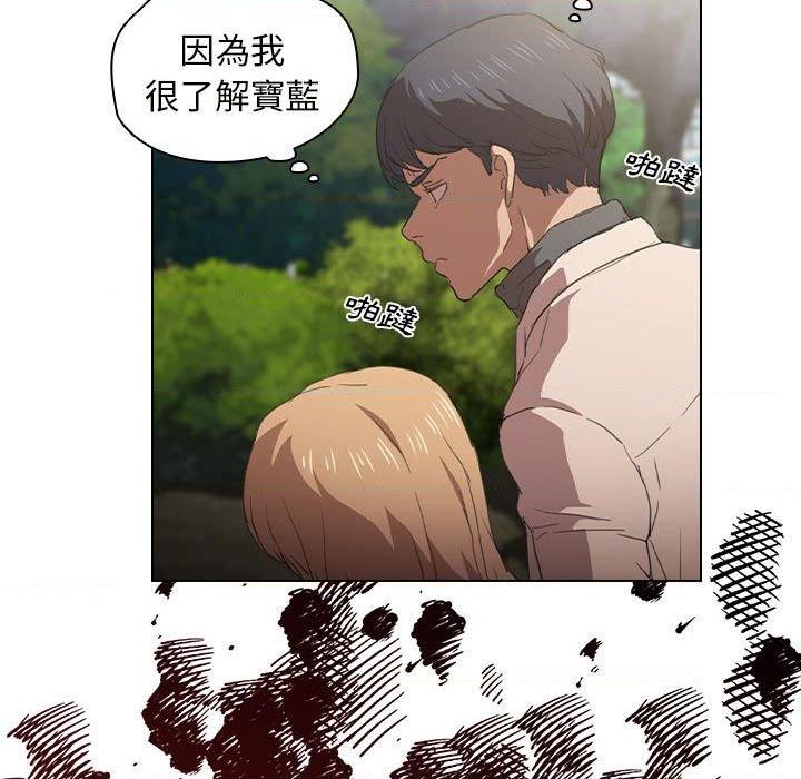 [韩国漫画] 鲁蛇出头天 校园,女学生,巨乳大奶#[111P]-86