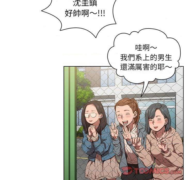 [韩国漫画] 鲁蛇出头天 校园,女学生,巨乳大奶#[111P]-92
