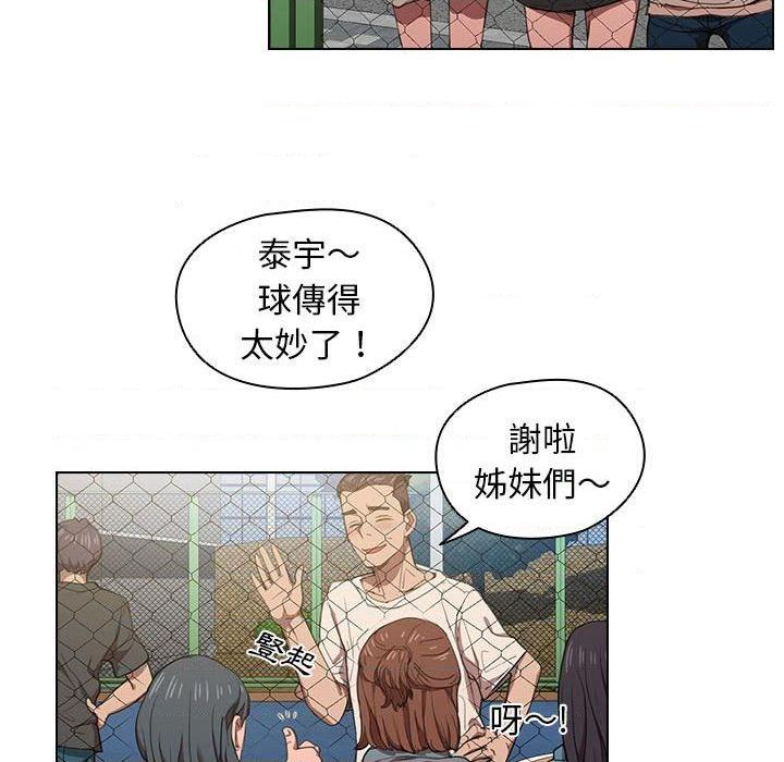 [韩国漫画] 鲁蛇出头天 校园,女学生,巨乳大奶#[111P]-93
