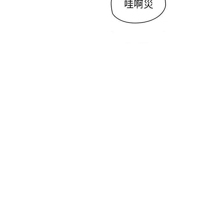 [韩国漫画] 鲁蛇出头天 校园,女学生,巨乳大奶#[111P]-97