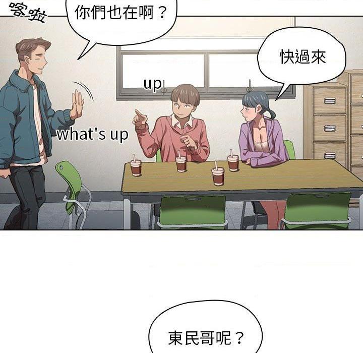 [韩国漫画] 鲁蛇出头天 校园,女学生,巨乳大奶#[111P]-99