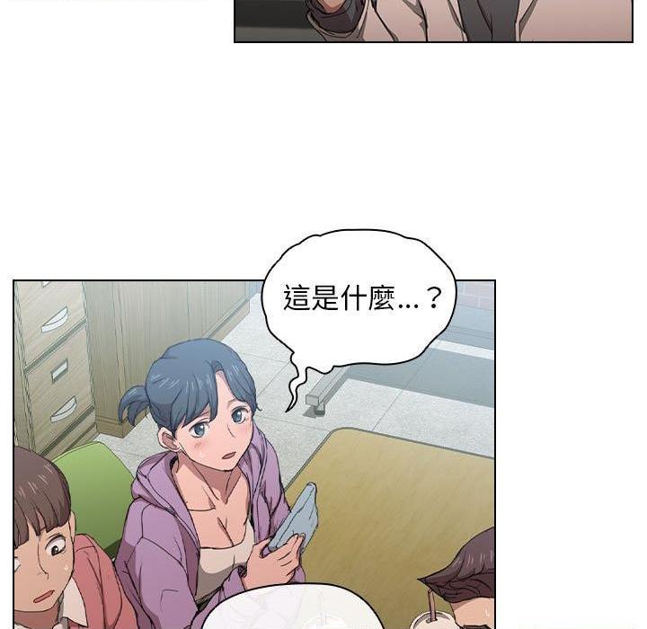 [韩国漫画] 鲁蛇出头天 校园,女学生,巨乳大奶#[123P]-13