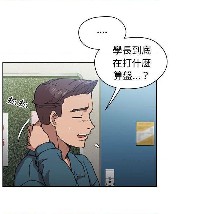 [韩国漫画] 鲁蛇出头天 校园,女学生,巨乳大奶#[123P]-59