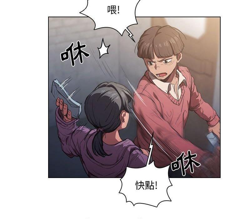 [韩国漫画] 鲁蛇出头天 校园,女学生,巨乳大奶#[122P]-115