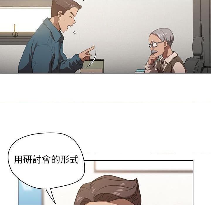 [韩国漫画] 鲁蛇出头天 校园,女学生,巨乳大奶#[122P]-22