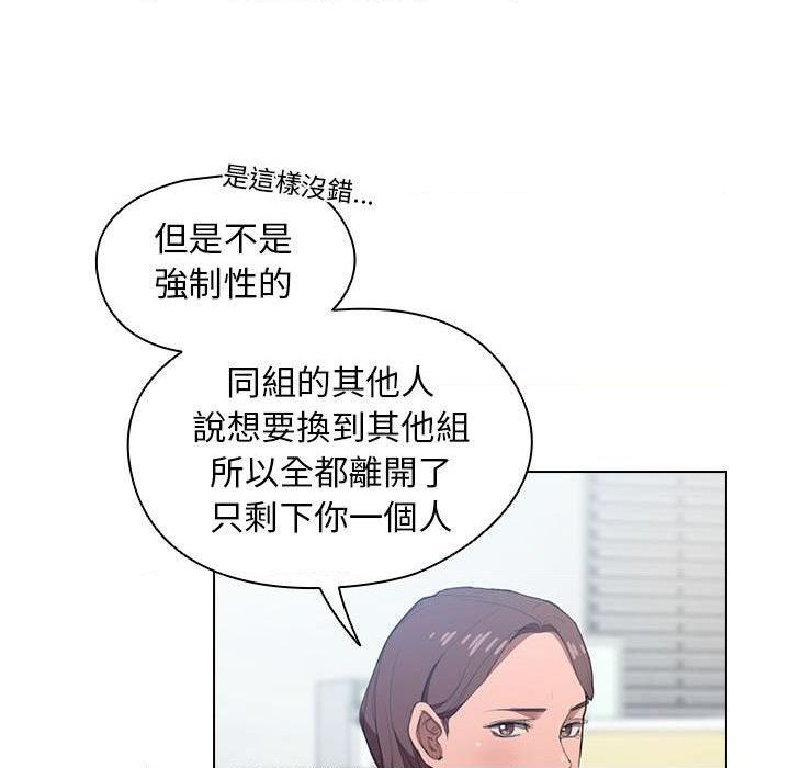 [韩国漫画] 鲁蛇出头天 校园,女学生,巨乳大奶#[122P]-41