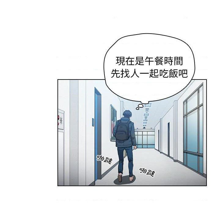 [韩国漫画] 鲁蛇出头天 校园,女学生,巨乳大奶#[122P]-47