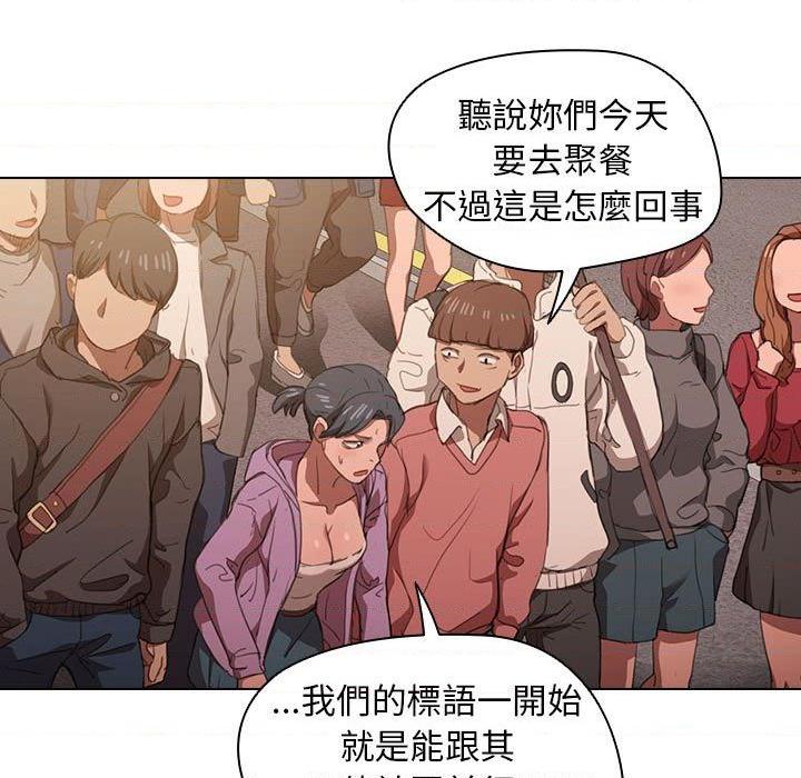 [韩国漫画] 鲁蛇出头天 校园,女学生,巨乳大奶#[122P]-97