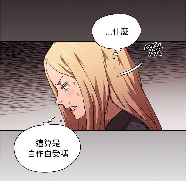 [韩国漫画] 鲁蛇出头天 校园,女学生,巨乳大奶#[120P]-117