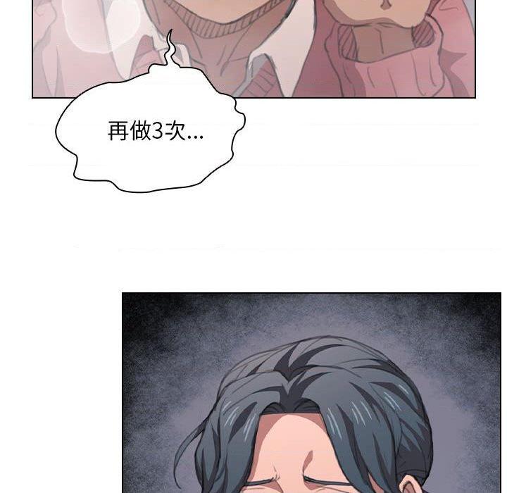 [韩国漫画] 鲁蛇出头天 校园,女学生,巨乳大奶#[120P]-34