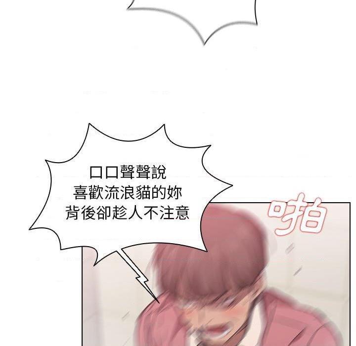 [韩国漫画] 鲁蛇出头天 校园,女学生,巨乳大奶#[120P]-53