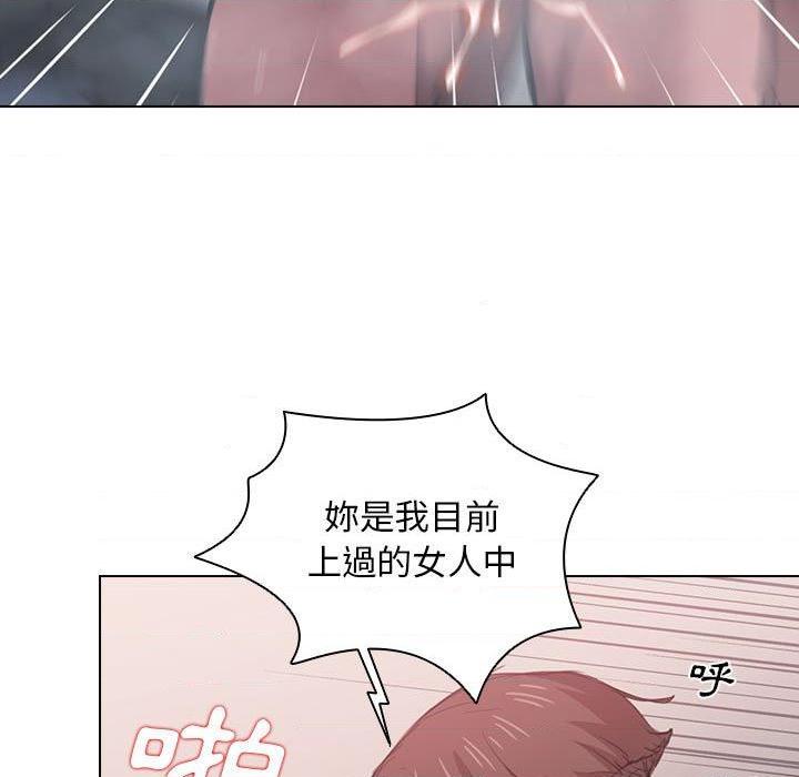 [韩国漫画] 鲁蛇出头天 校园,女学生,巨乳大奶#[120P]-57