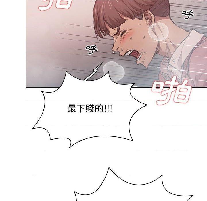 [韩国漫画] 鲁蛇出头天 校园,女学生,巨乳大奶#[120P]-58