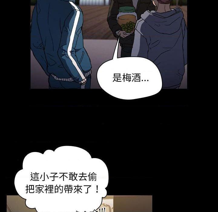 [韩国漫画] 鲁蛇出头天 校园,女学生,巨乳大奶#[117P]-86