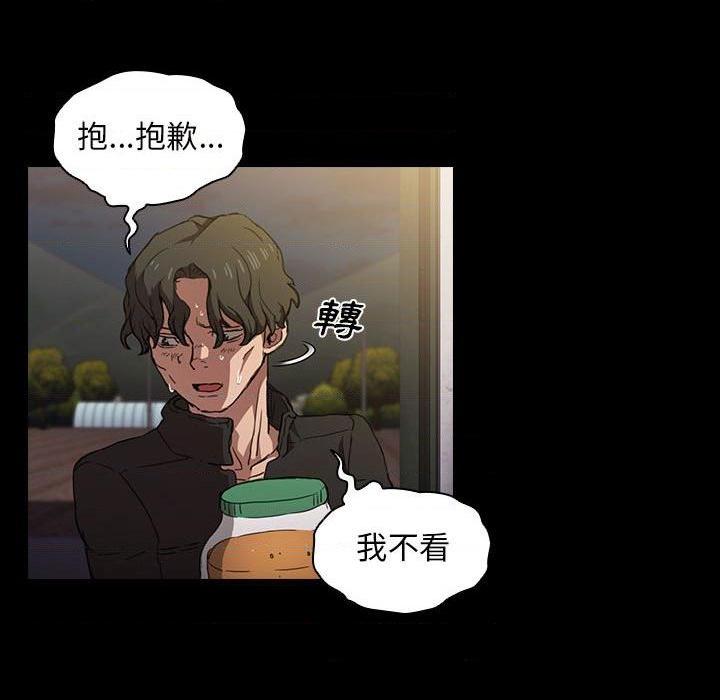 [韩国漫画] 鲁蛇出头天 校园,女学生,巨乳大奶#[117P]-91