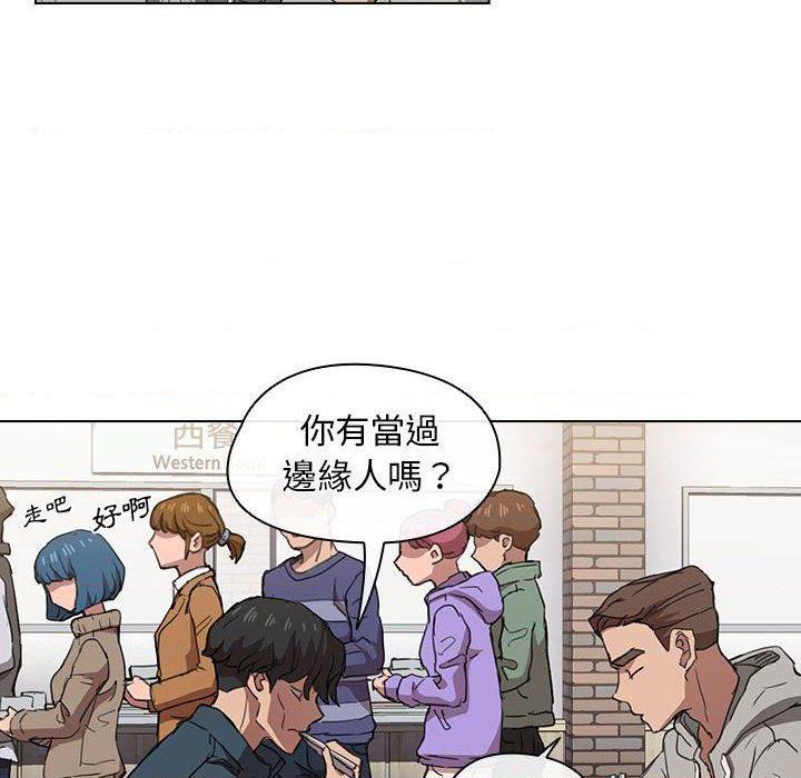 [韩国漫画] 鲁蛇出头天 校园,女学生,巨乳大奶#[121P]-119