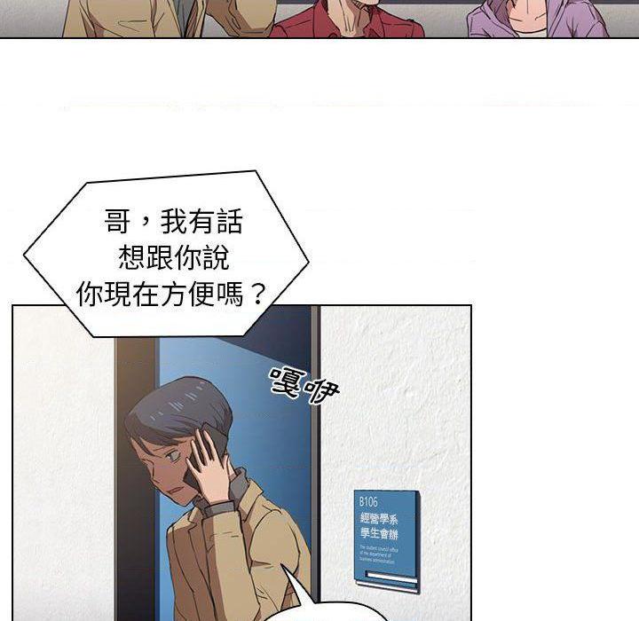 [韩国漫画] 鲁蛇出头天 校园,女学生,巨乳大奶#[121P]-16