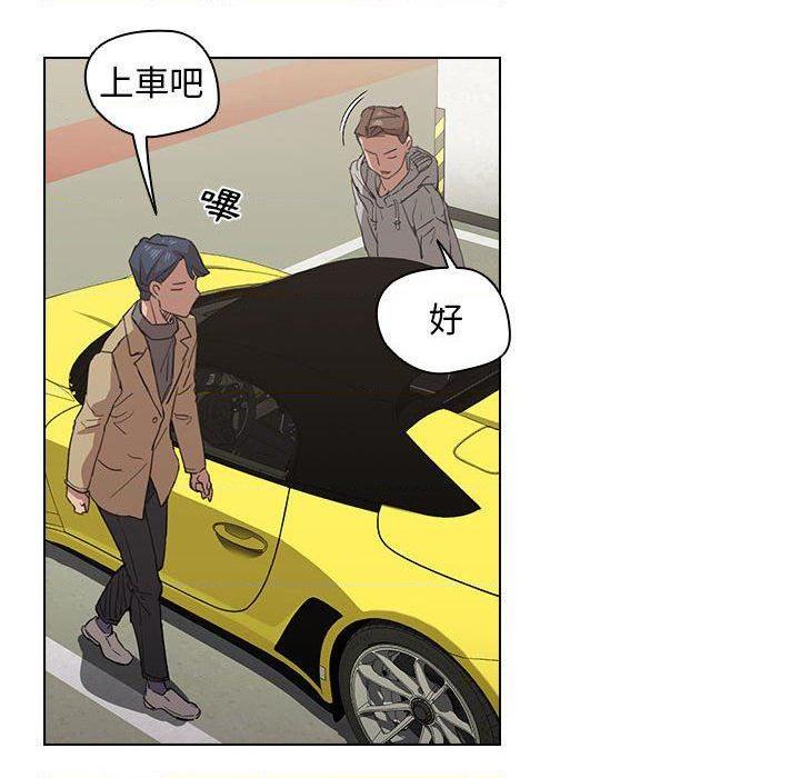 [韩国漫画] 鲁蛇出头天 校园,女学生,巨乳大奶#[121P]-26
