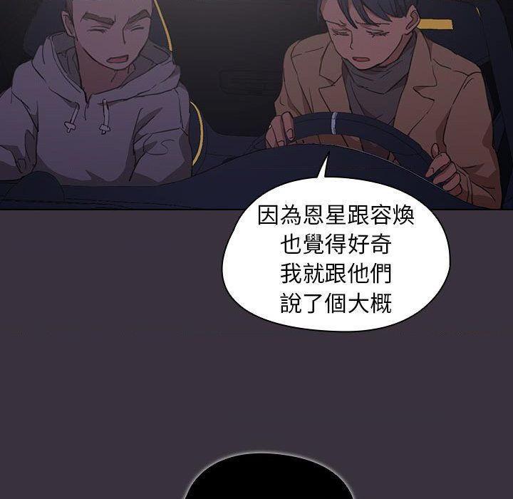[韩国漫画] 鲁蛇出头天 校园,女学生,巨乳大奶#[121P]-38