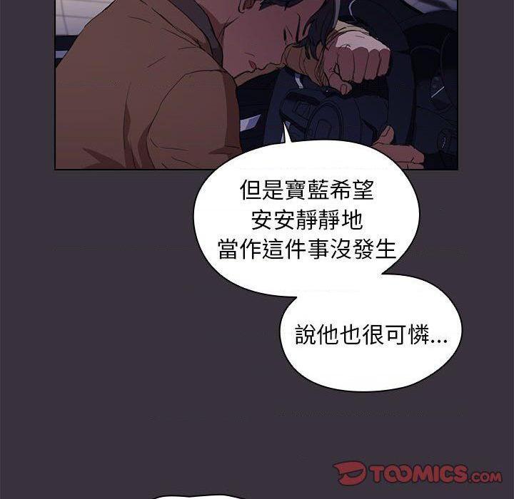 [韩国漫画] 鲁蛇出头天 校园,女学生,巨乳大奶#[121P]-45