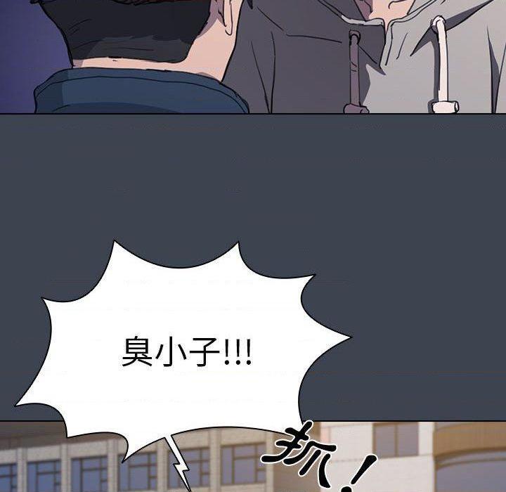[韩国漫画] 鲁蛇出头天 校园,女学生,巨乳大奶#[121P]-65