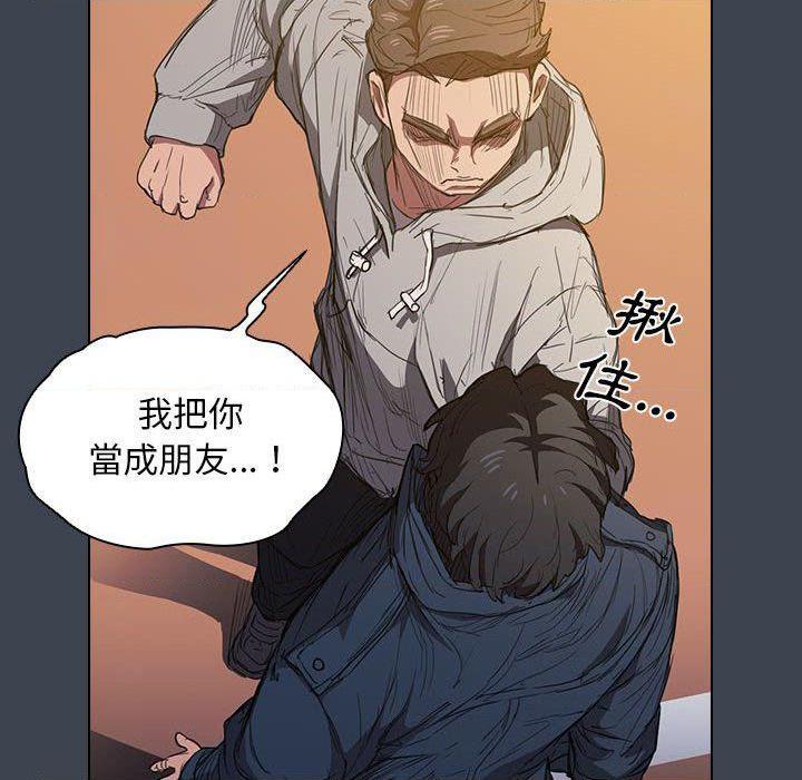 [韩国漫画] 鲁蛇出头天 校园,女学生,巨乳大奶#[121P]-67