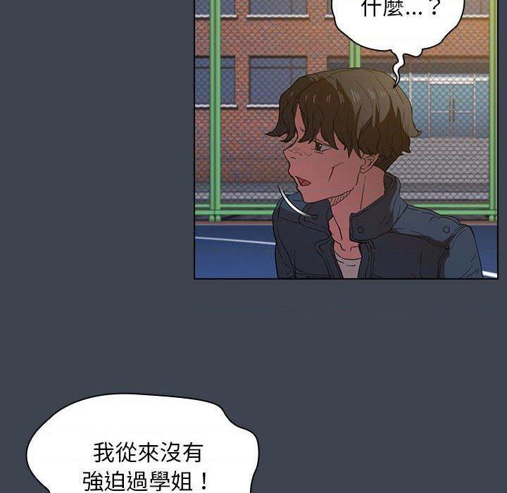 [韩国漫画] 鲁蛇出头天 校园,女学生,巨乳大奶#[121P]-76