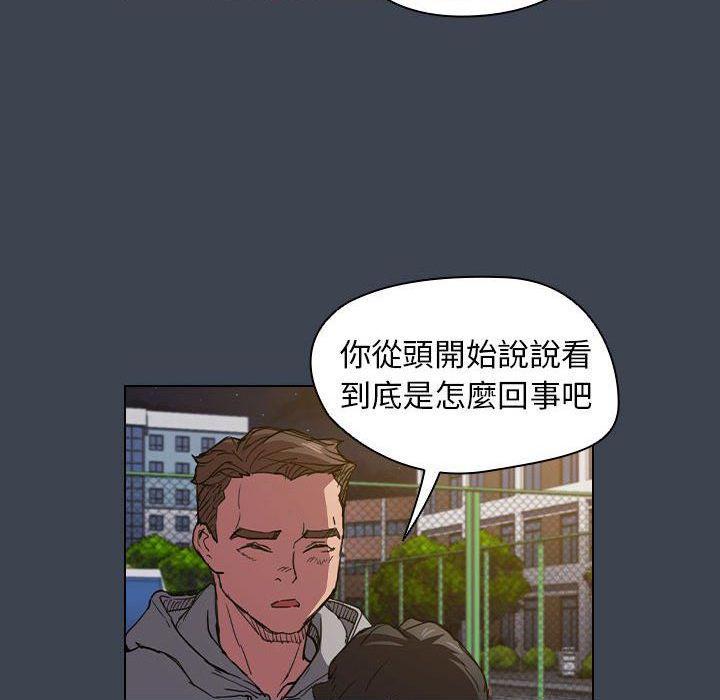 [韩国漫画] 鲁蛇出头天 校园,女学生,巨乳大奶#[121P]-86