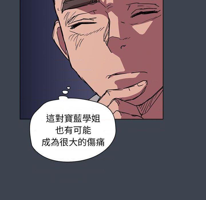 [韩国漫画] 鲁蛇出头天 校园,女学生,巨乳大奶#[121P]-91